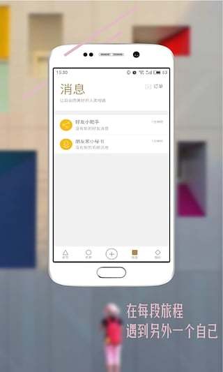 朋友家