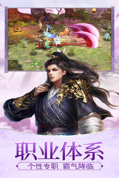 逍遥群侠录