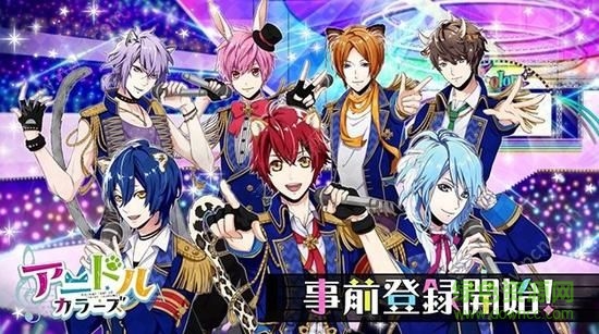 アニドル
