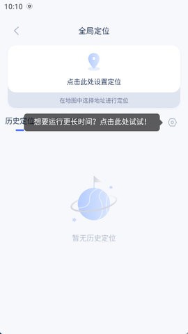路行