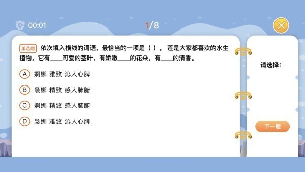 博新伴读
