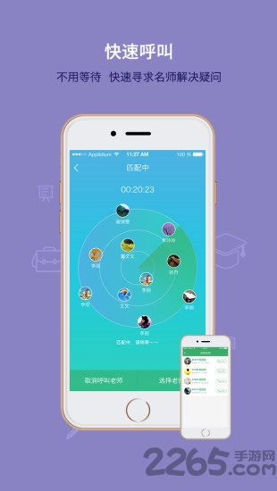 第1答疑