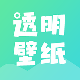 全局透明皮肤