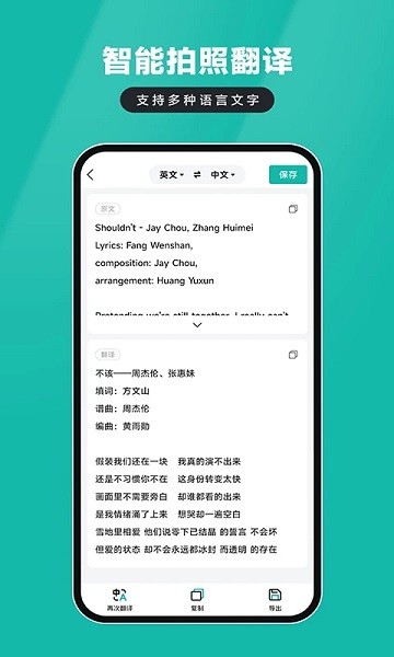 电子证件扫描仪