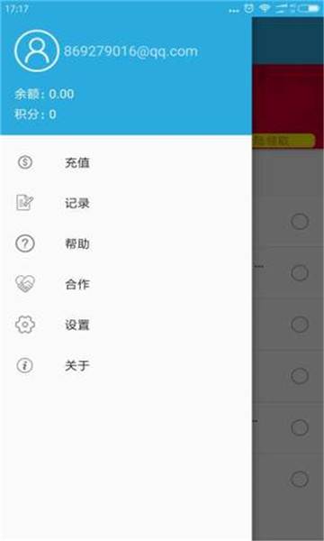 驰文打印