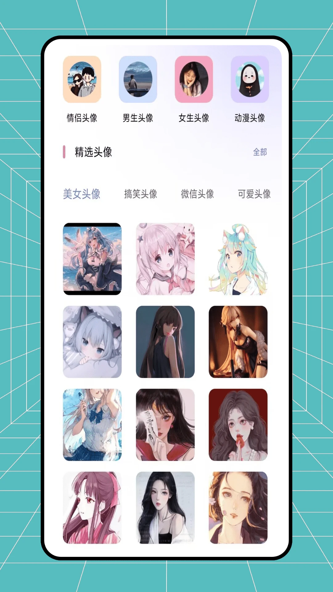 笕圈