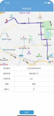 小車智慧交通