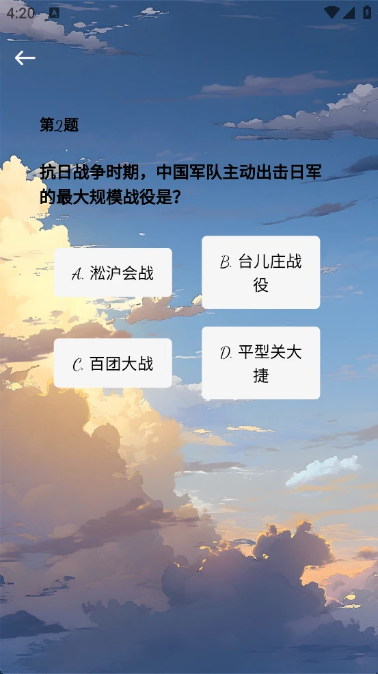 传信意