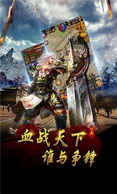 满攻速传奇
