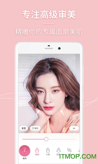 美人相机app 美人相机app