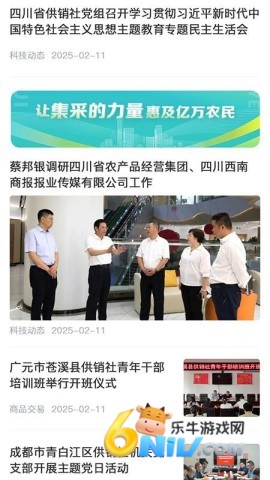 供销共享 供销共享