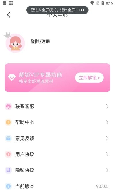 颜大师