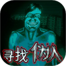 末世来临