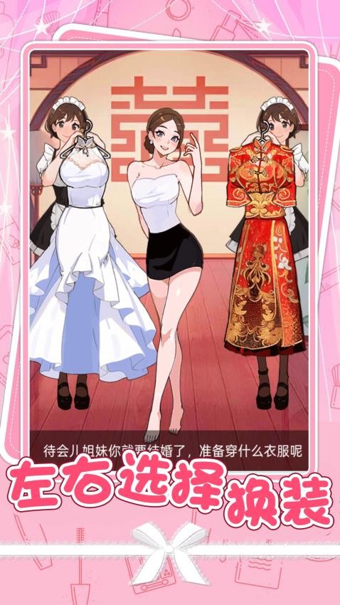 爱莎公主炫彩美妆