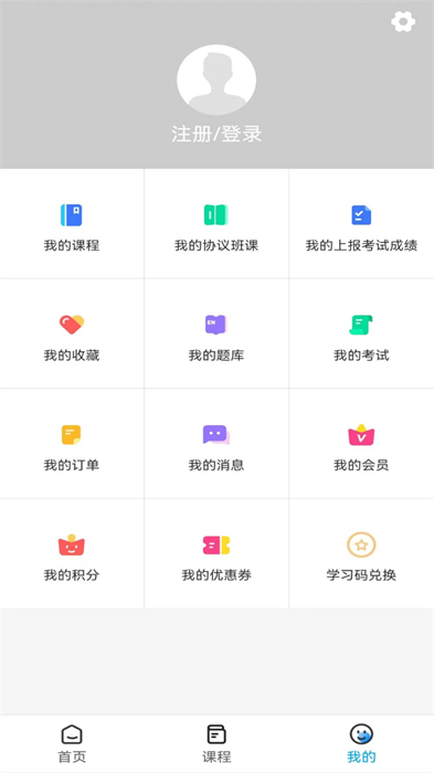 放射技师资料