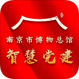 总馆党建
