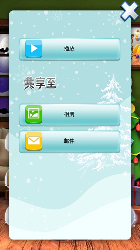 会说话的汤姆猫4 会说话的汤姆猫4