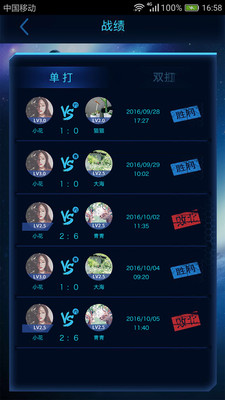 赛吧网球 赛吧网球