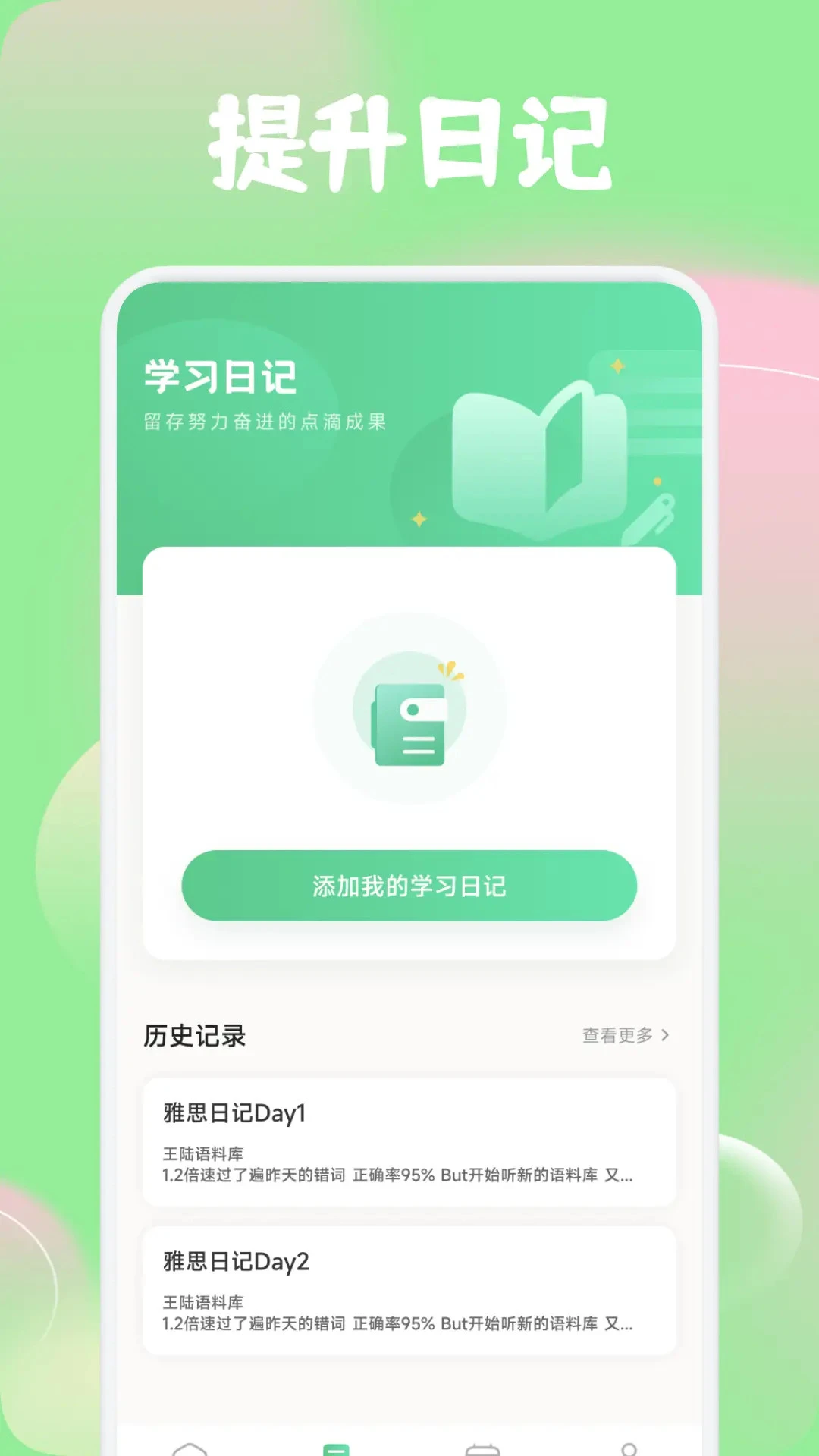 红色火箭