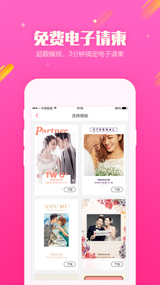 找我网