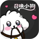 召唤小狗