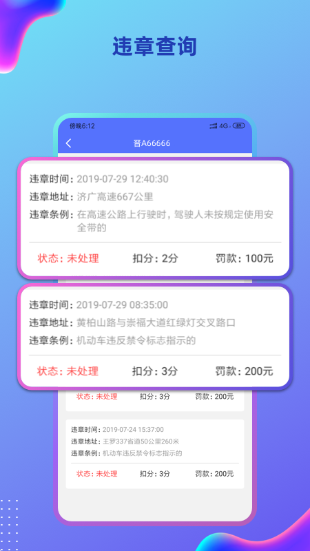 双色球走势图