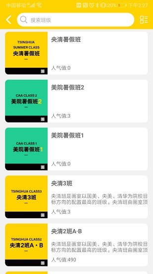 之江画室
