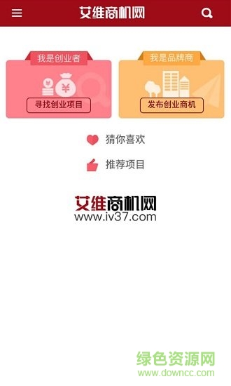 艾维商机网 艾维商机网