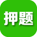鸭题榜