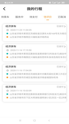 小叫车新能源 小叫车新能源