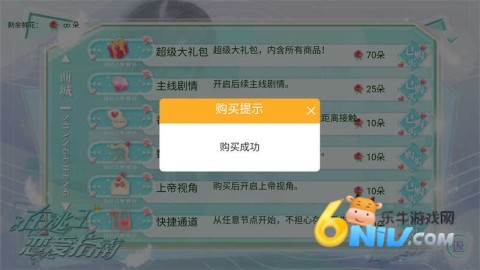 在逃王子恋爱指南［清软］完结