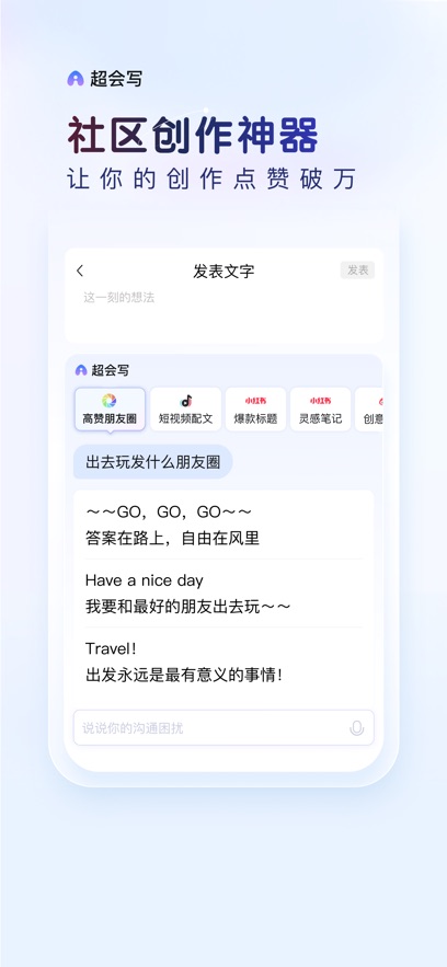 百度输入法 百度输入法