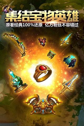 英雄无敌3末日之刃