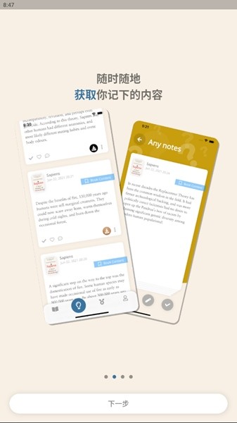bookmory安卓最新版本 v1.2.36