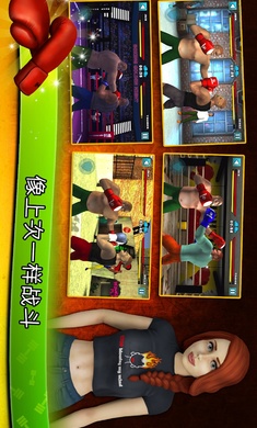 健身模拟器1 健身模拟器1