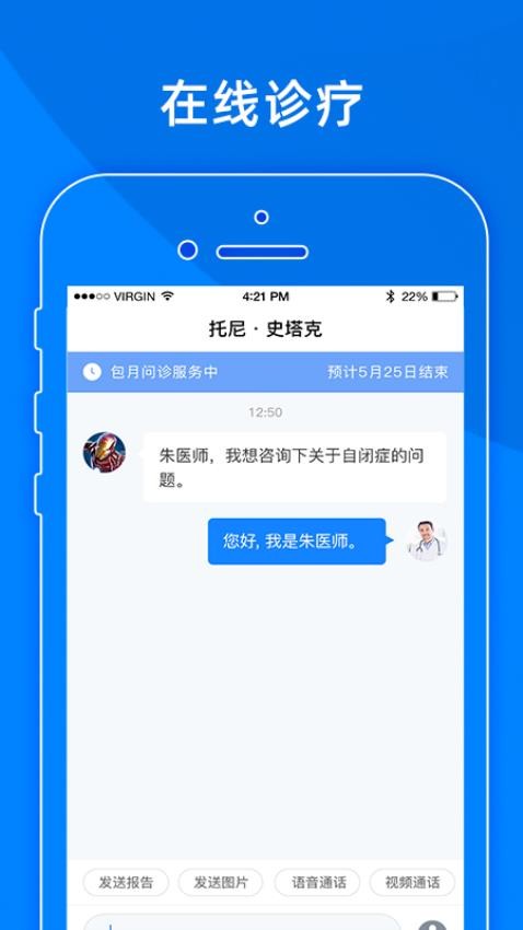 小懂健康