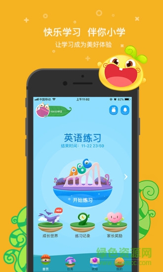 一起小学学生ipad版
