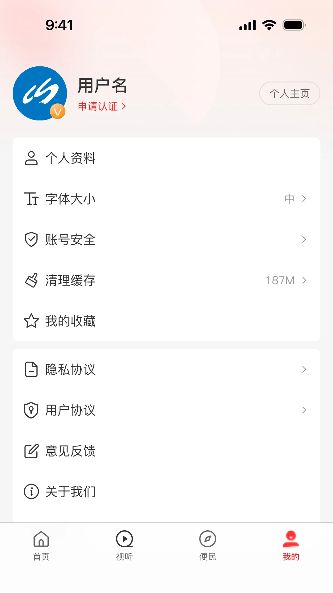 云上鲁山