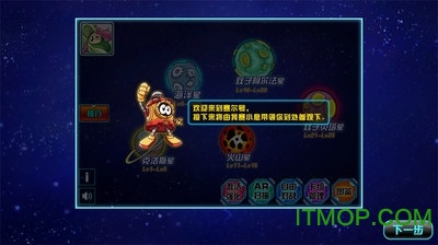赛尔号召唤精灵王