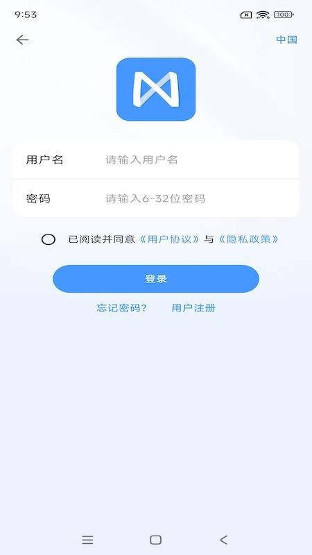 NestX官方版
