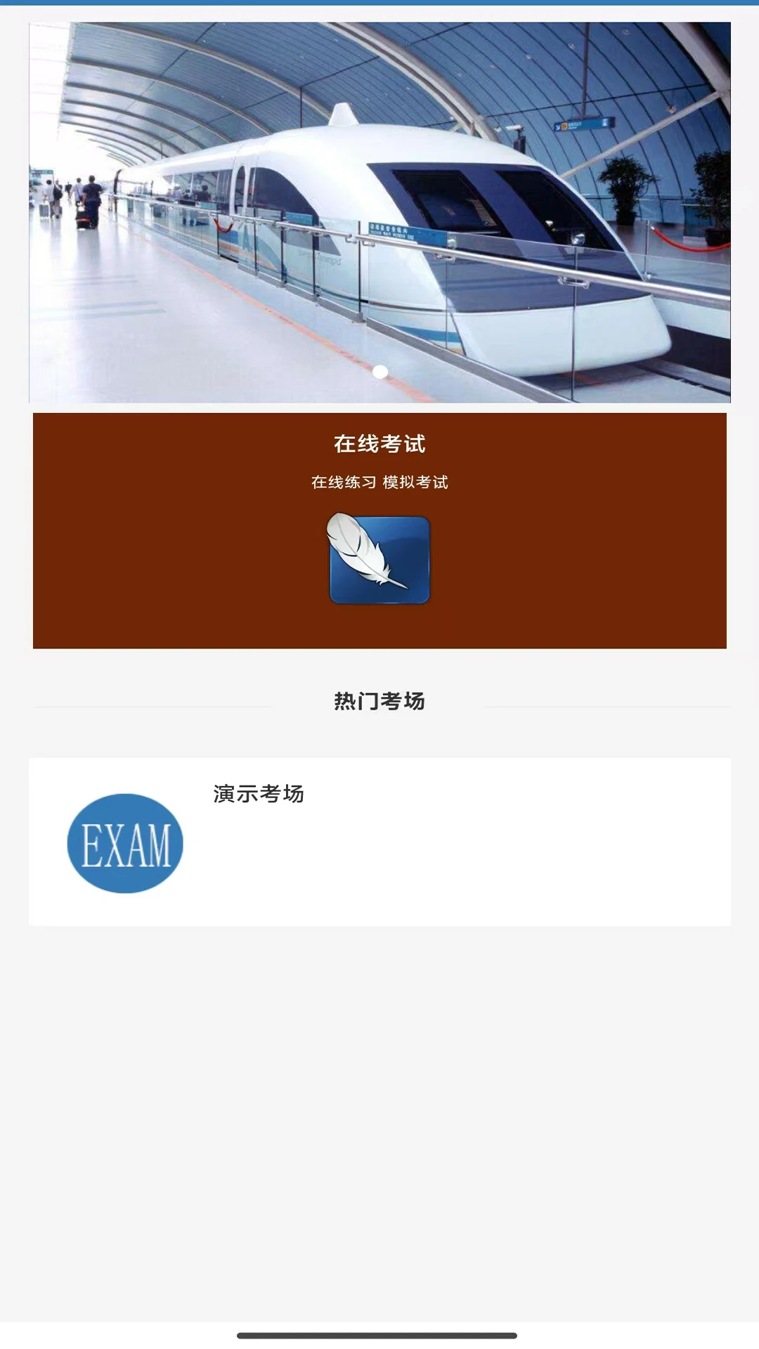 大世界答题