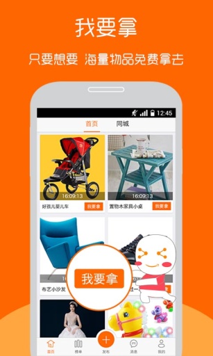 拿趣 拿趣