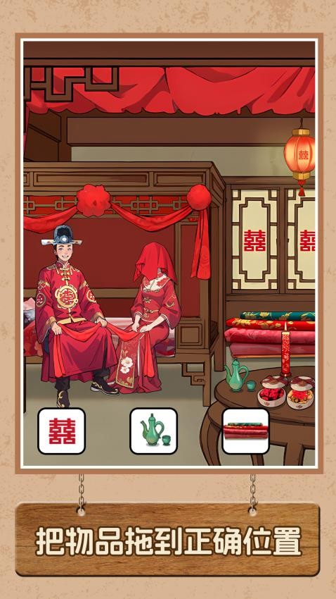 脑洞要打开