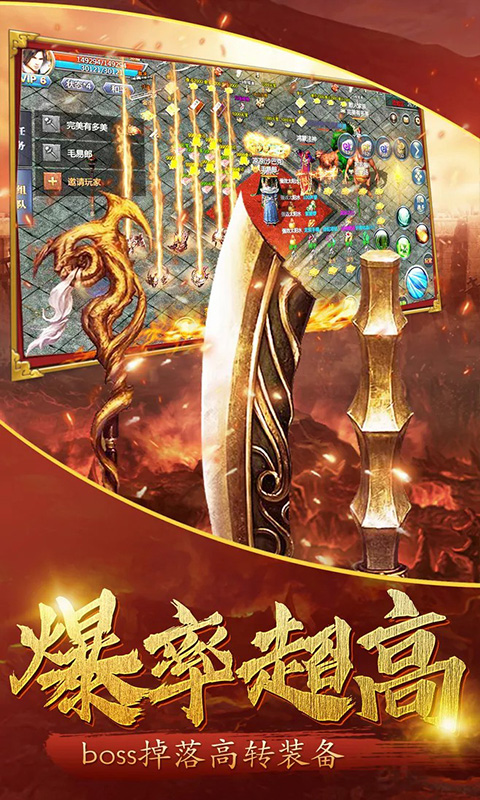 热血都市争霸