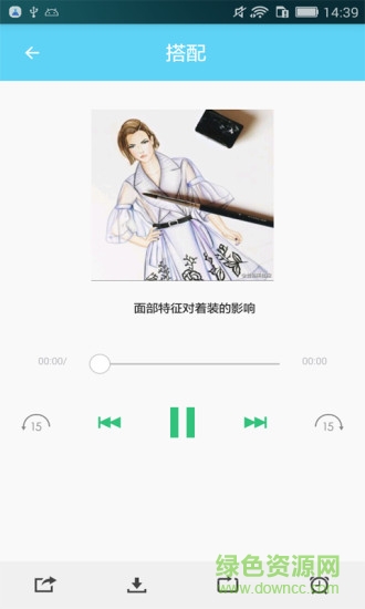 服装搭配挑选 服装搭配挑选