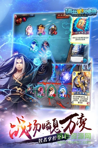 倩女幽魂灵兽悟性