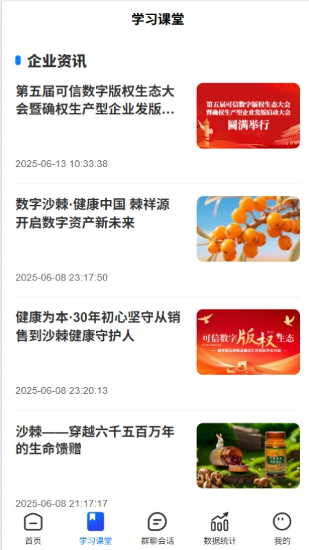 棘祥源
