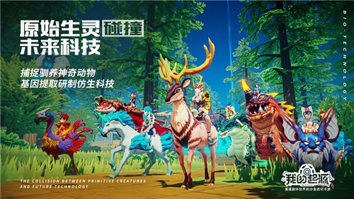 我的起源下载