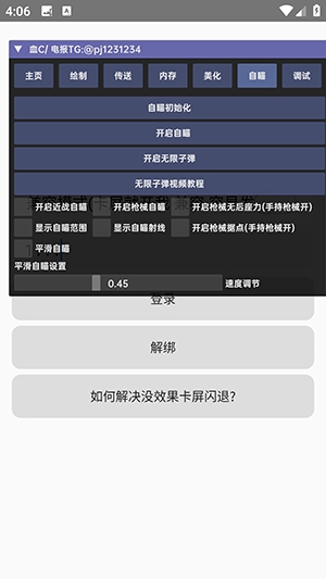 血C私端-二代