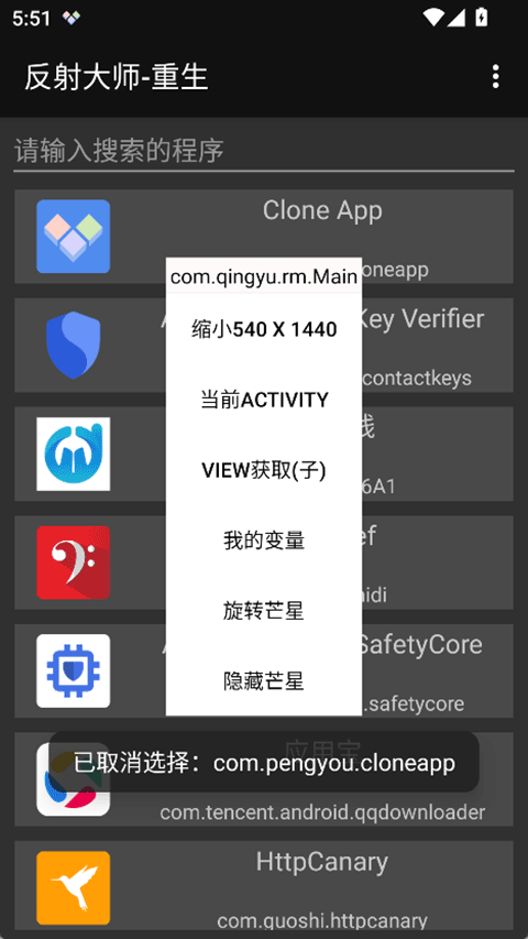 反射大师-重生 反射大师-重生